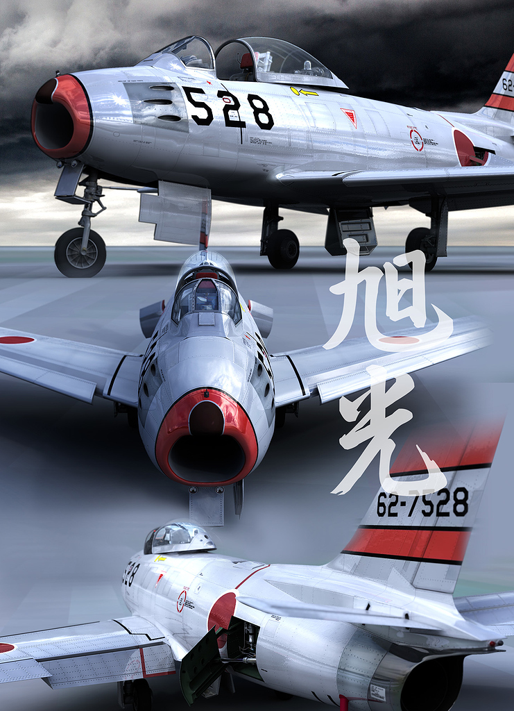 Hページ　f86 F86 takeoff - 画像投稿機 - Shade3D フォーラム