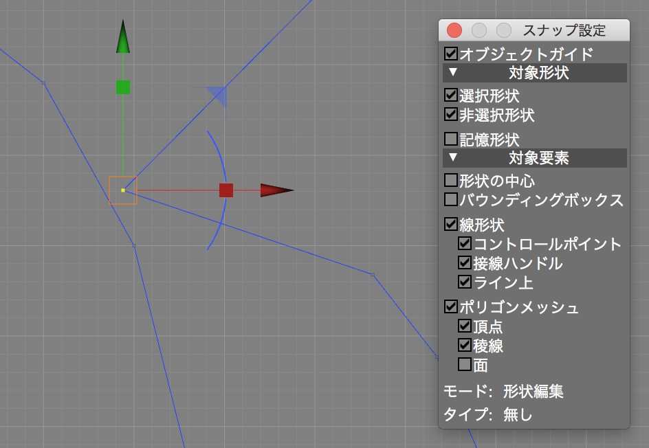 オブジェクトガイドの挙動に関して Shade 3d Shade3d フォーラム