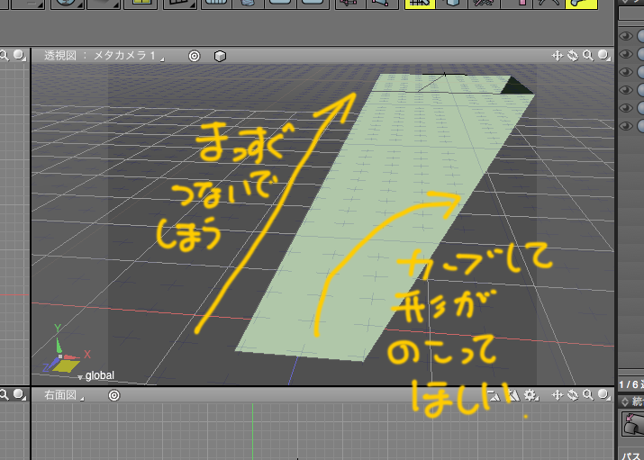 リボンのアニメーションの作り方 Shade3d フォーラム